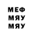 Печенье с ТГК марихуана Mishel Reyes