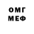 Метадон мёд Tatty Eve