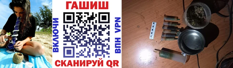 купить наркотик  Тюмень  ГАШ хэш 