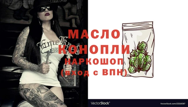 MDMA Premium VHQ Абдулино