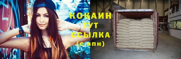 MDMA Premium VHQ Абдулино