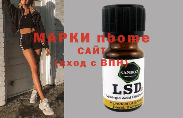 молекула духа Алексеевка