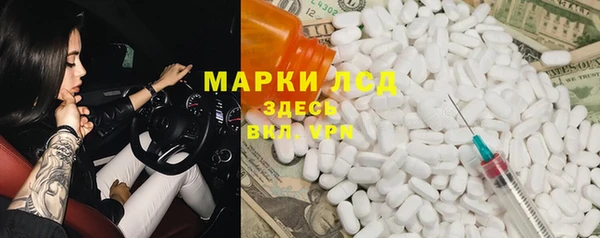 MESCALINE Абаза