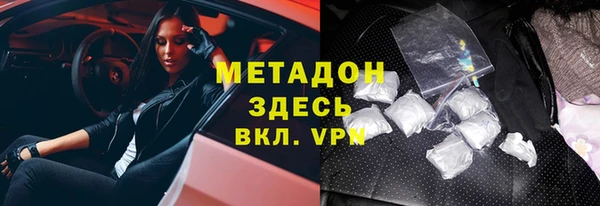 MDMA Premium VHQ Абдулино
