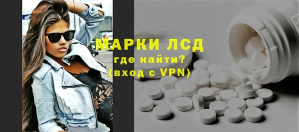 MESCALINE Абаза