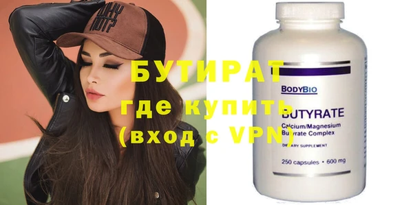 MDMA Premium VHQ Абдулино