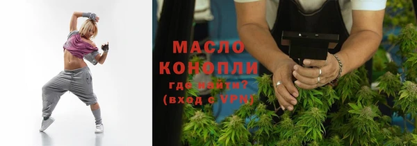 MESCALINE Абаза