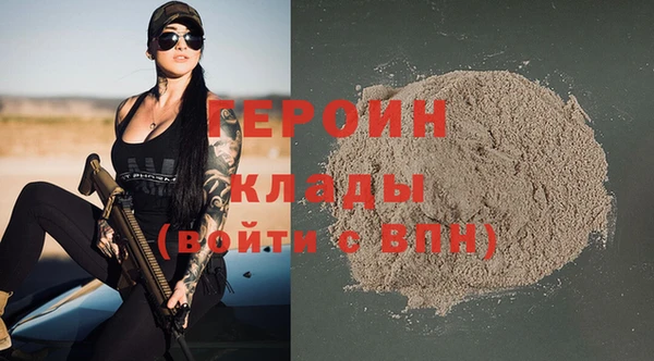 MESCALINE Абаза