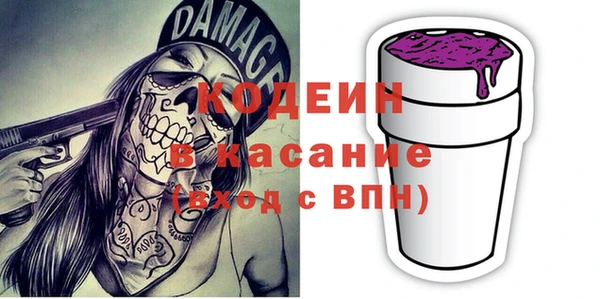твердый Абинск