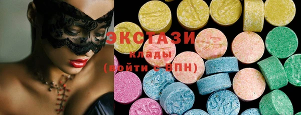 молекула духа Алексеевка