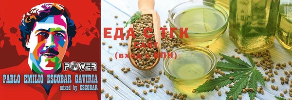 молекула духа Алексеевка