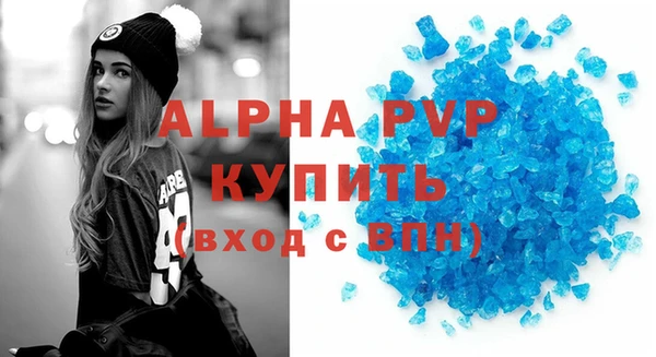 трава Алексин