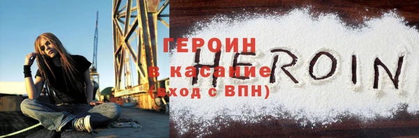твердый Абинск
