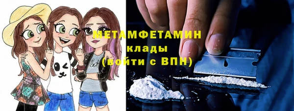 MESCALINE Абаза