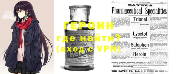 MESCALINE Абаза