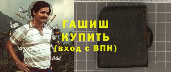 твердый Абинск