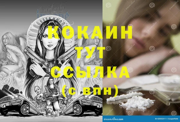 трава Алексин