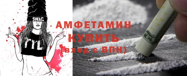 MDMA Premium VHQ Абдулино