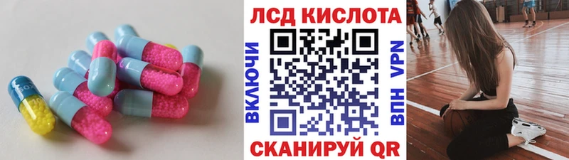 Лсд 25 экстази ecstasy Тюмень