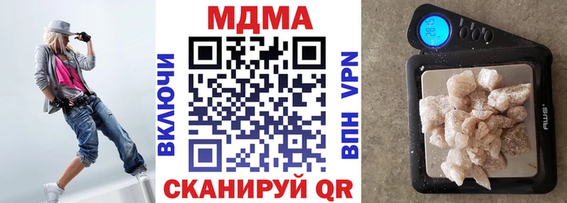 MDMA молли  Тюмень 