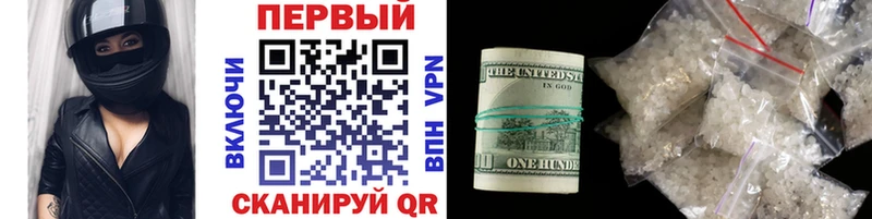 МЕТАМФЕТАМИН Methamphetamine  Тюмень 