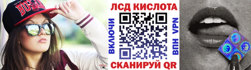 Наркотические марки 1500мкг  Тюмень 