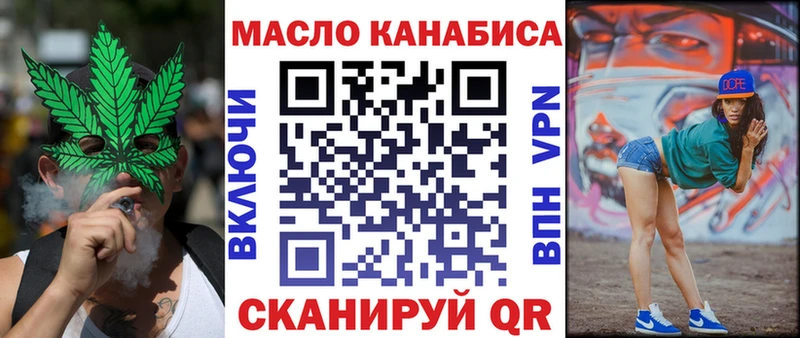 Дистиллят ТГК гашишное масло  наркотики  omg зеркало  Тюмень 
